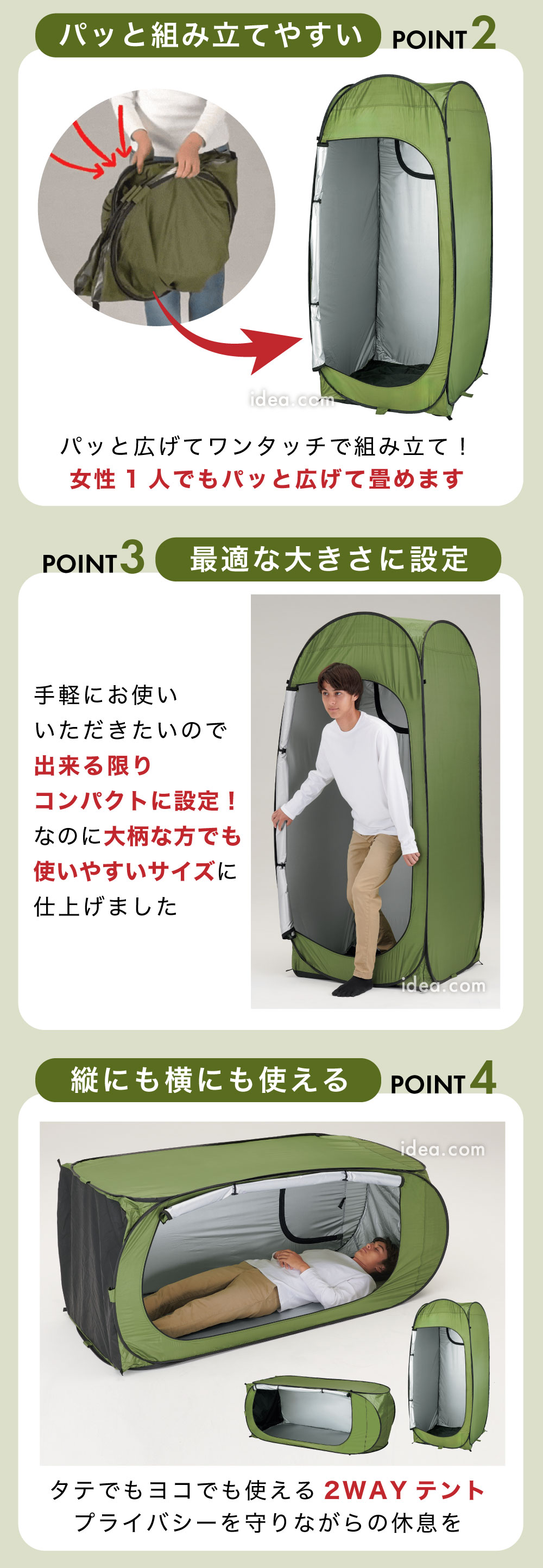 縦にも横にも使える