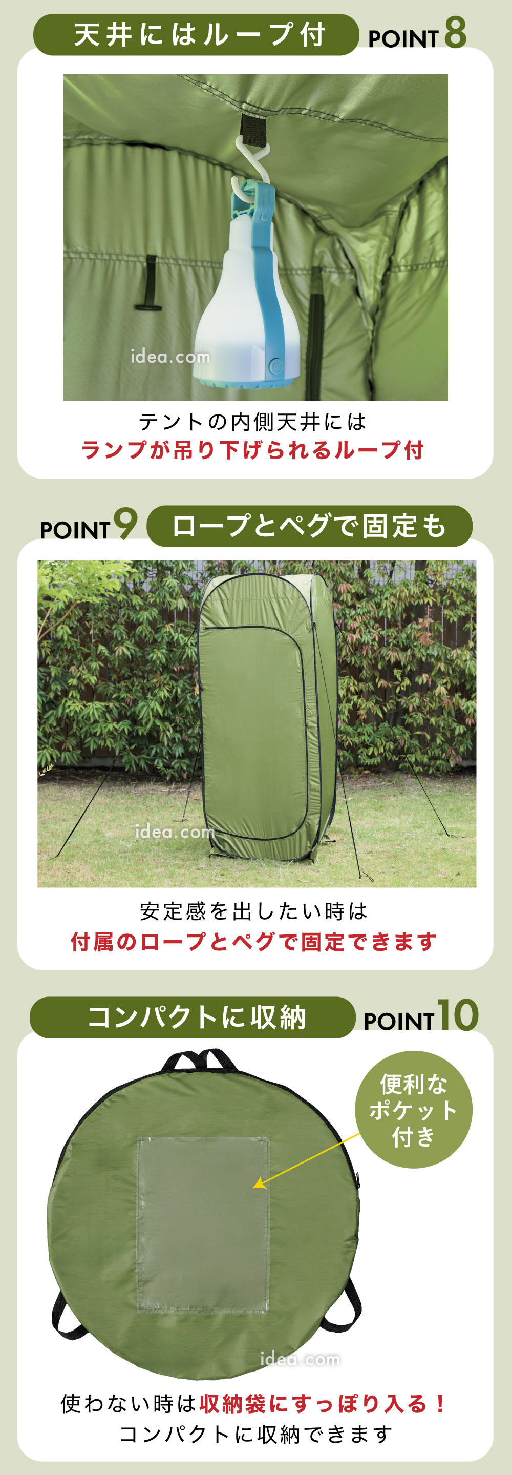 コンパクトに収納
