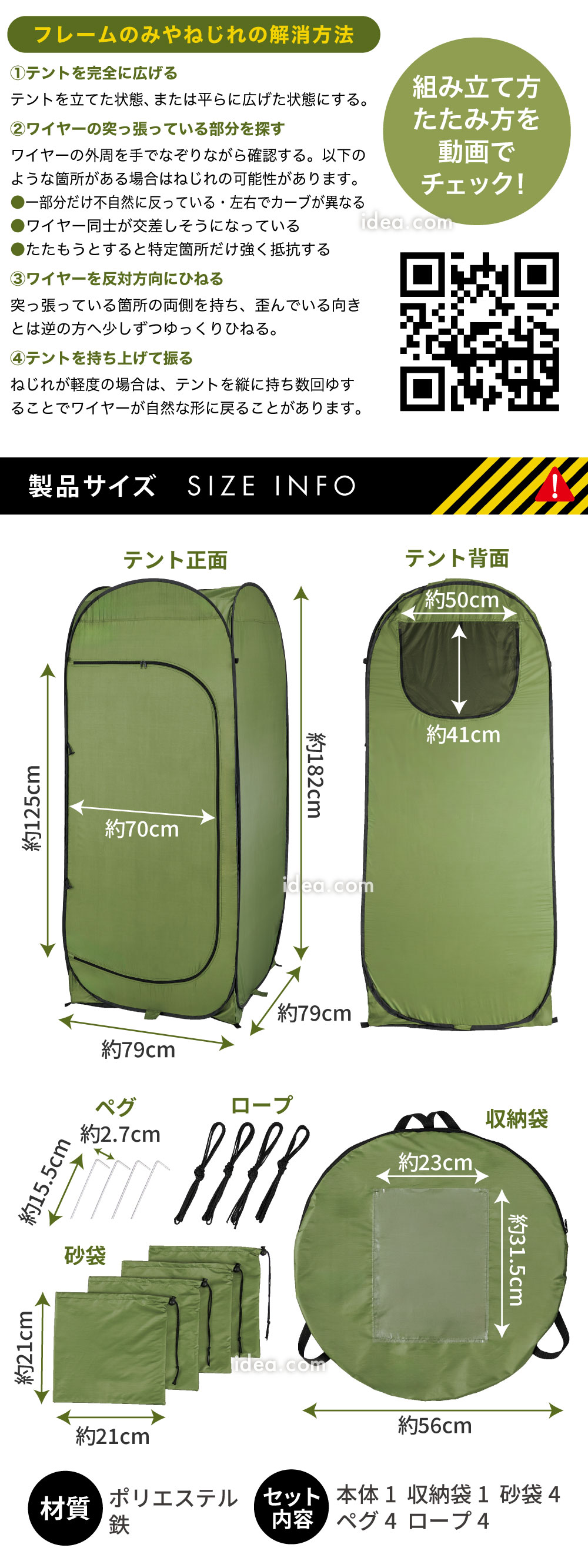 スペック