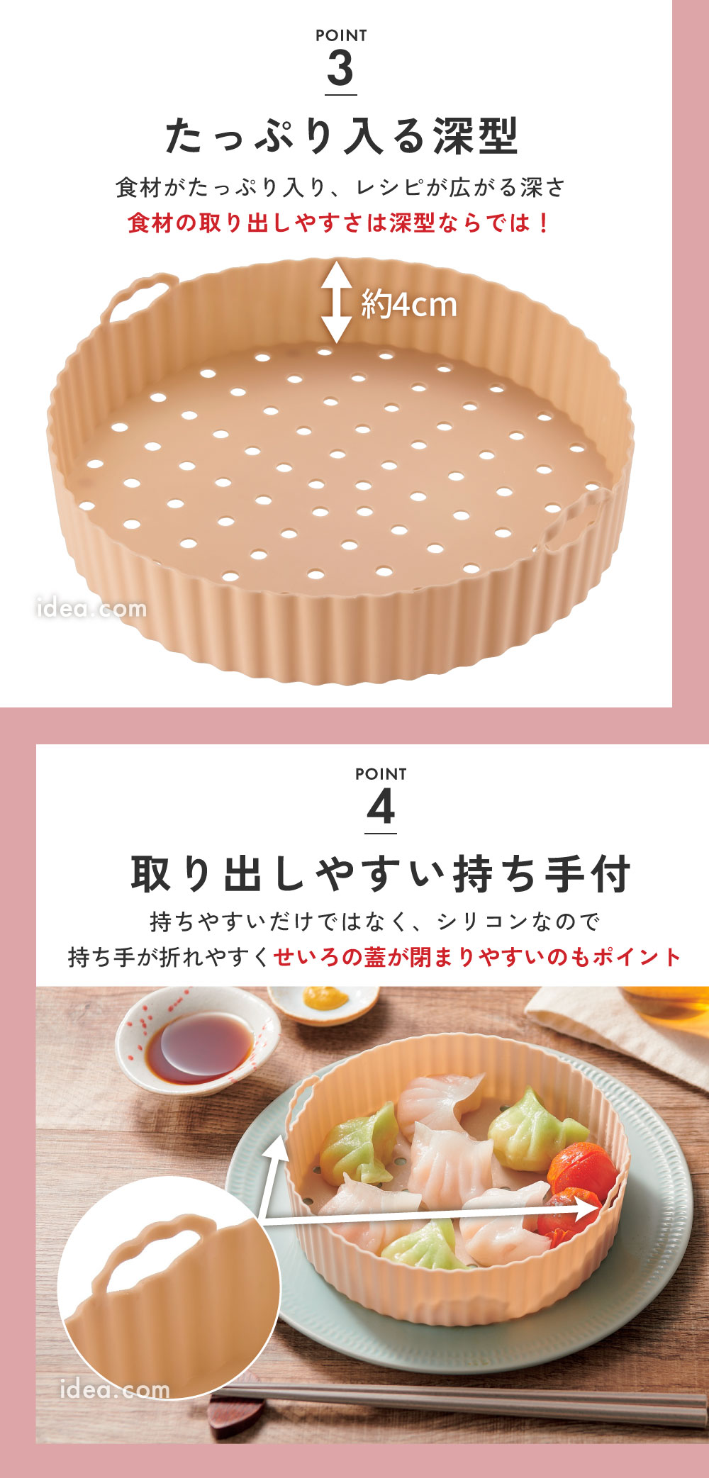 ひっつき防止＆簡単お手入れ