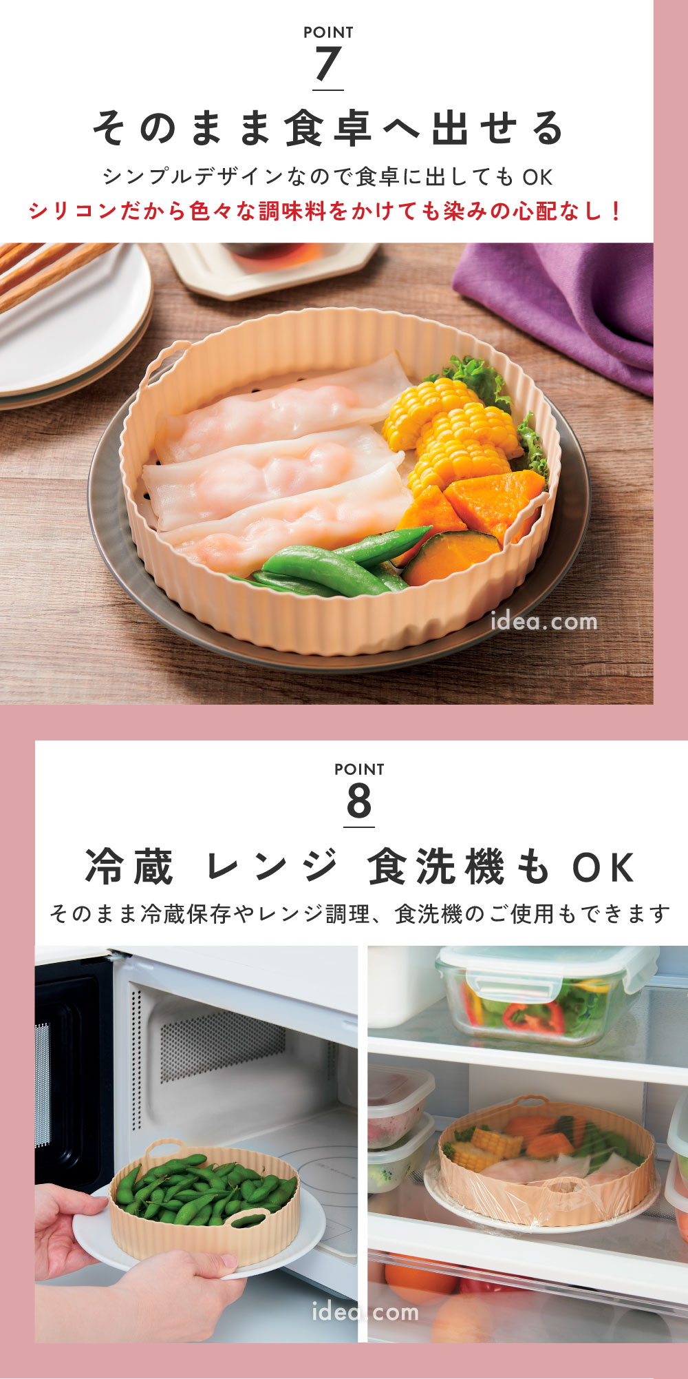 冷蔵 レンジ 食洗機もOK