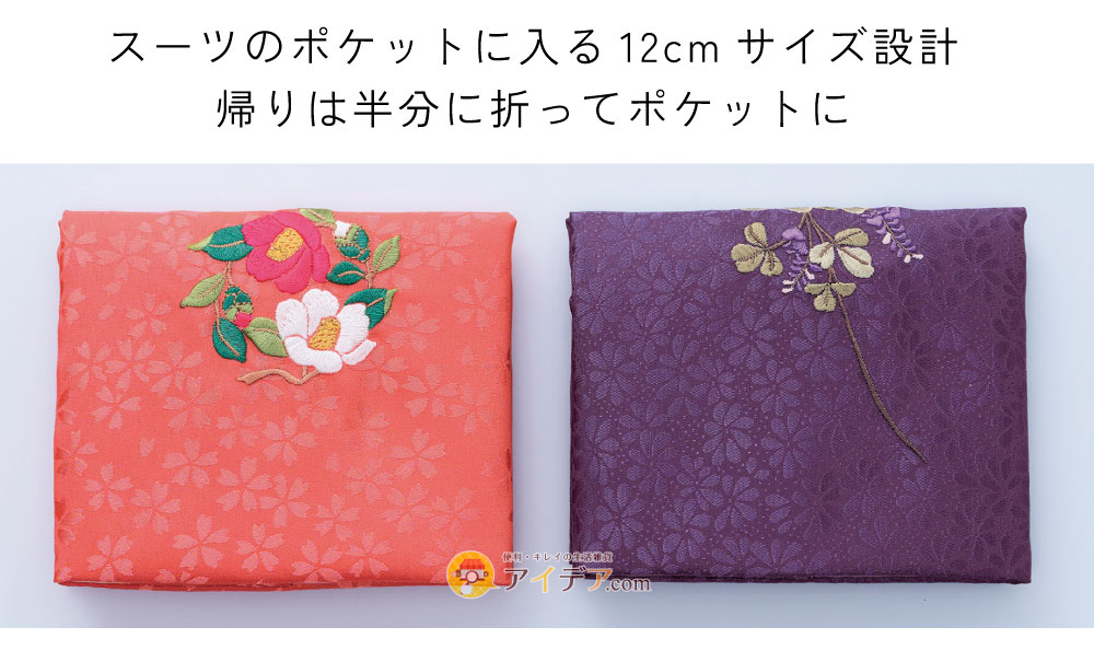 折りたたみふくさ（椿・萩）ピンク 紫 2色セット コジット