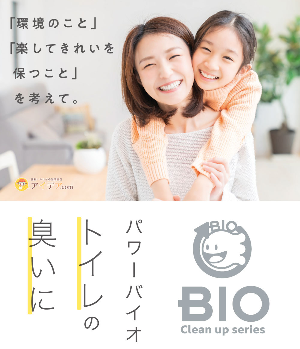 パワーバイオふたに貼るだけトイレの臭いに:イメージ