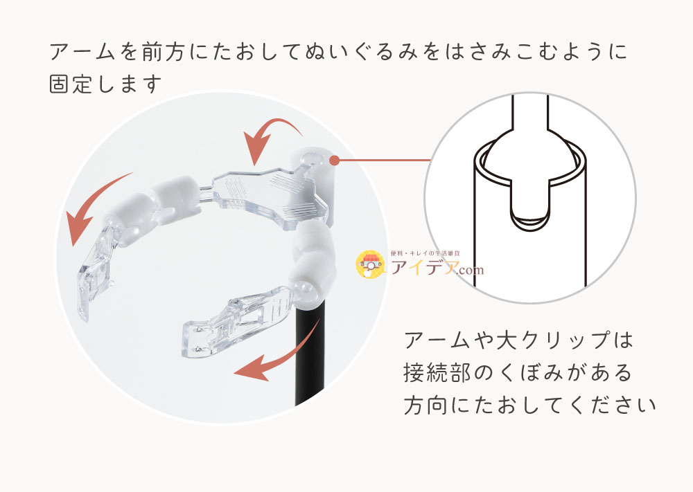 muchu 主役は推し!撮影アシストワイヤーN:スマホに取り付けるだけ