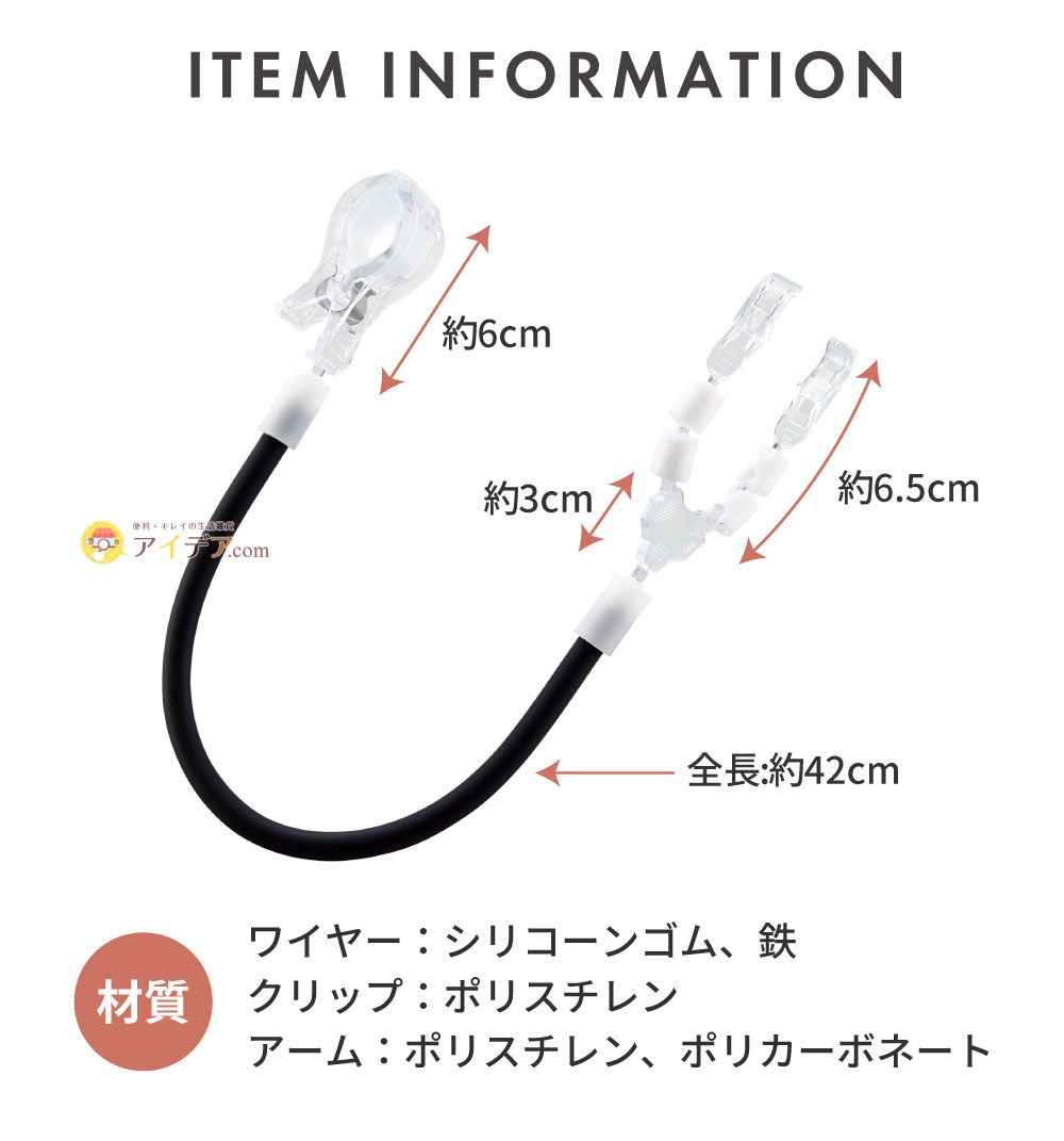 muchu 主役は推し!撮影アシストワイヤーN:サイズ
