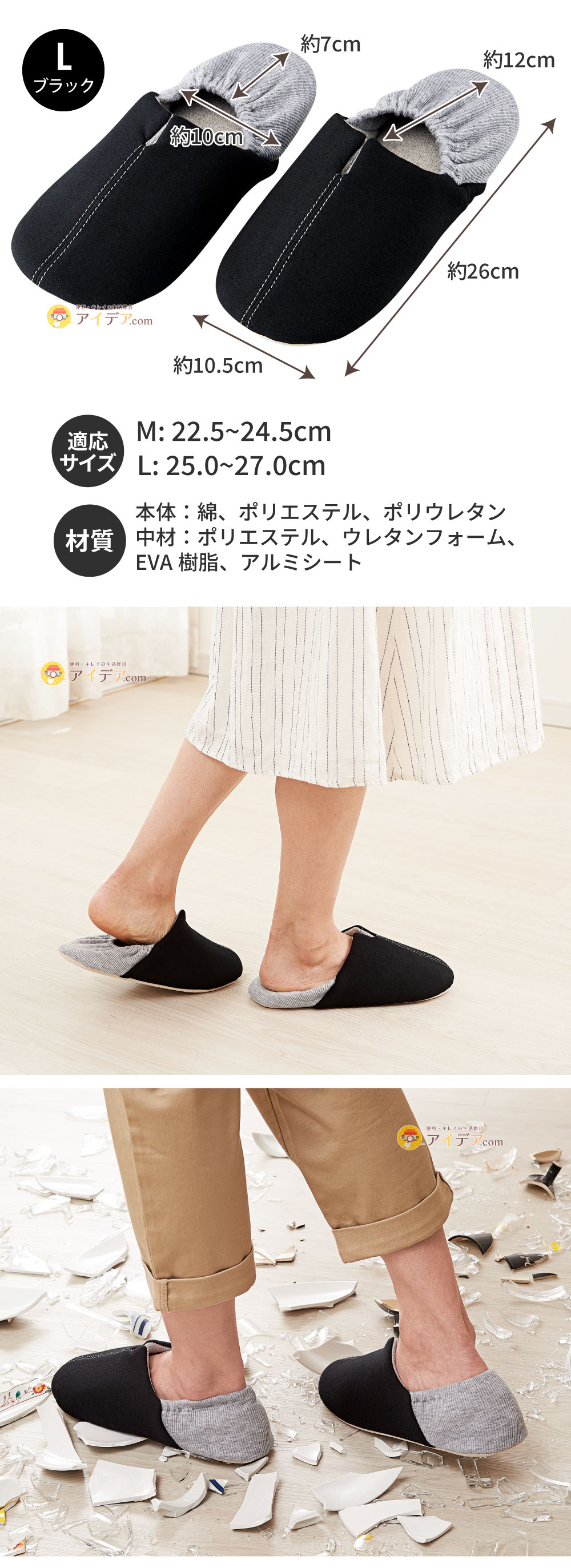 L ブラック