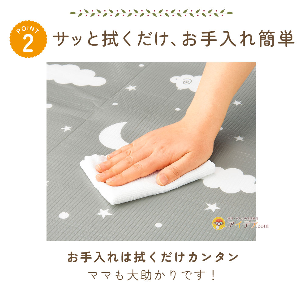 敷くだけ簡単!食べこぼしーと:サッと拭くだけ、お手入れ簡単