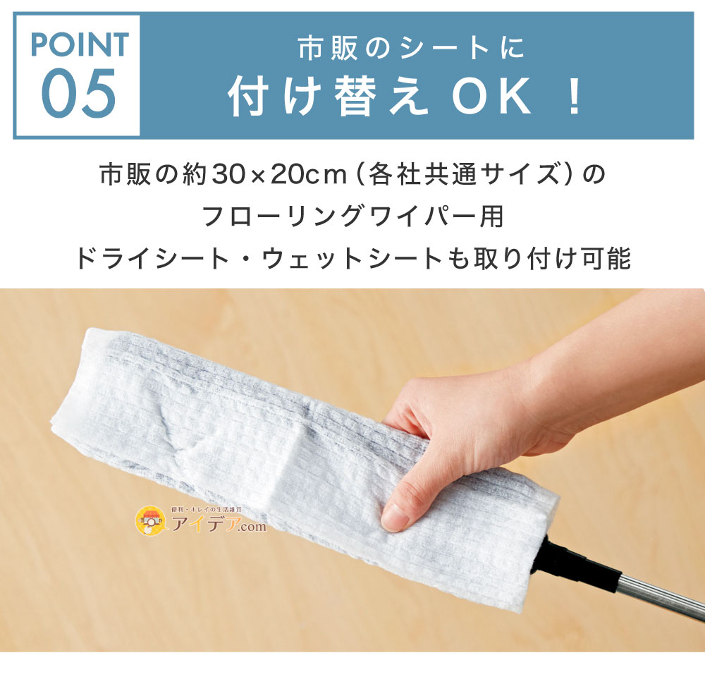 のびのび床ホコリごっそりすき間職人:洗えるカバー付