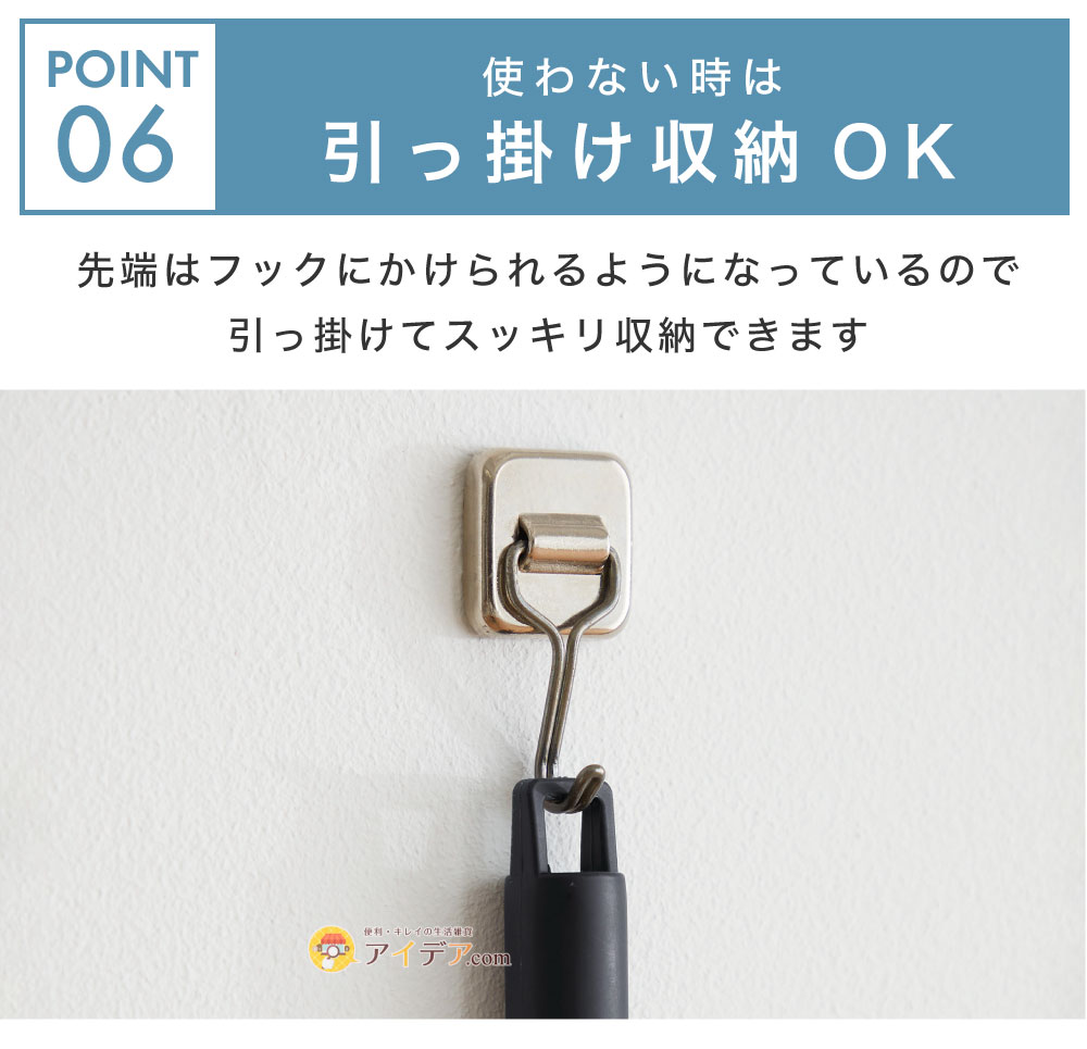 のびのび床ホコリごっそりすき間職人:市販のシートに付け替えOK
