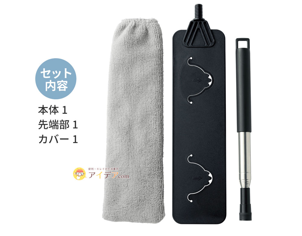 のびのび床ホコリごっそりすき間職人:セット内容