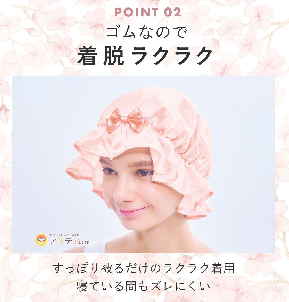 ゴムなので着脱ラクラク