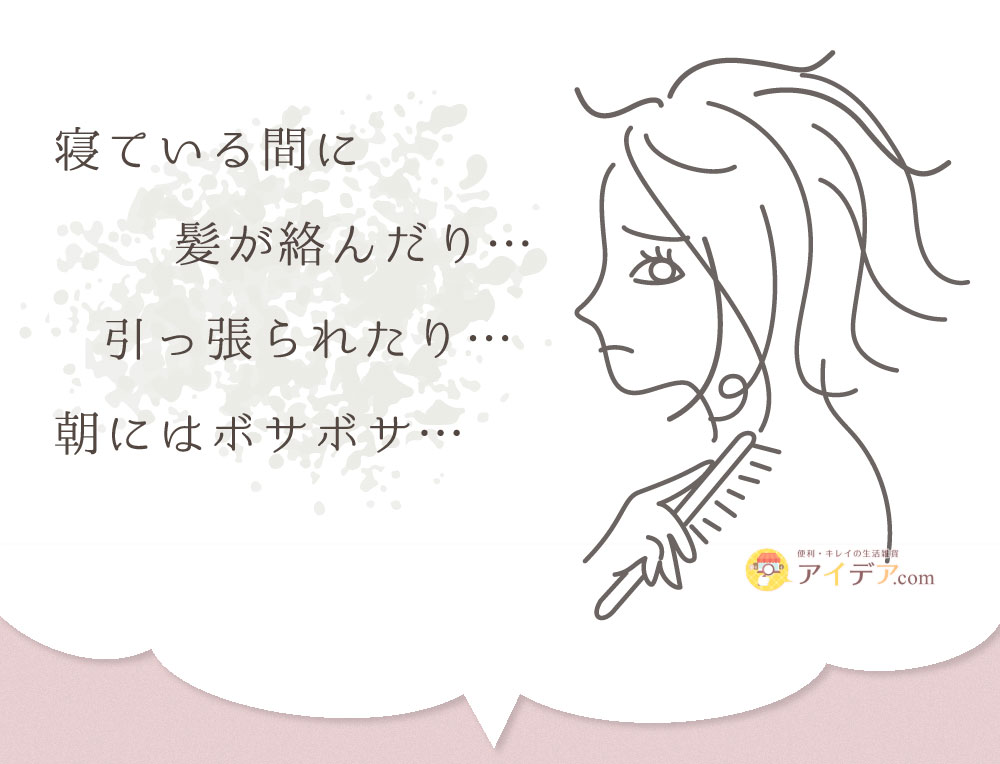 お悩み