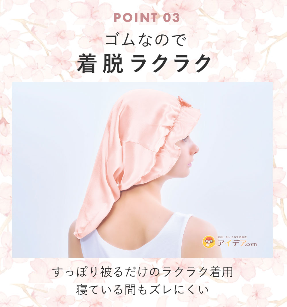 ゴムなので着脱ラクラク