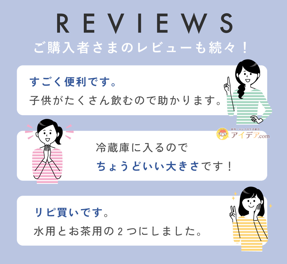 ドリンクサーバーソソギーナ:レビュー