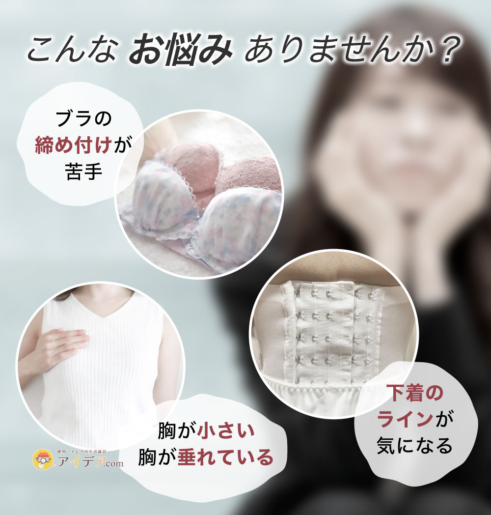 こんなお悩みありませんか