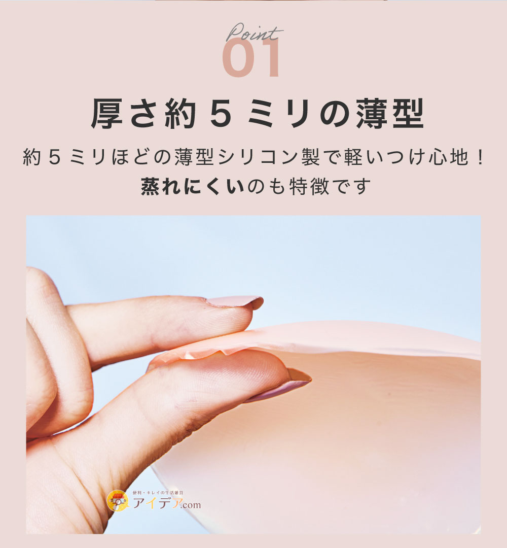 厚さ約5ミリの薄型
