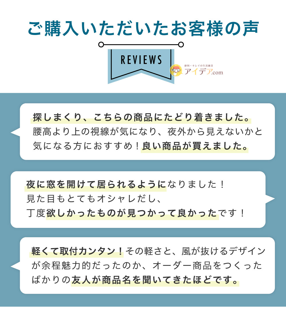 レビュー