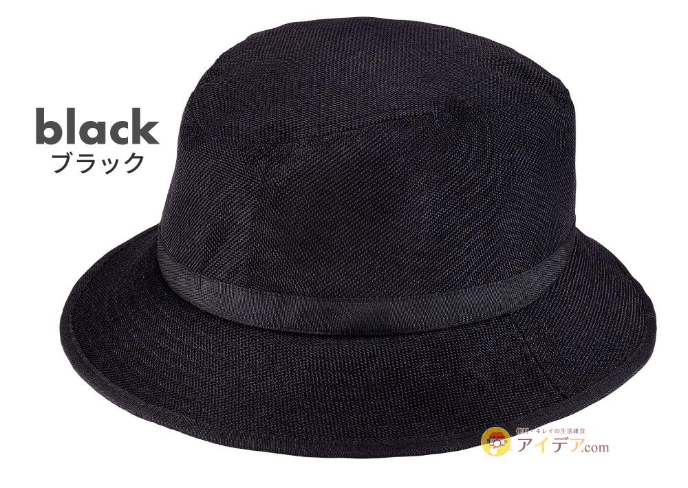 【帽子のみ・単品】おしゃヘル ハイクハット:ブラック