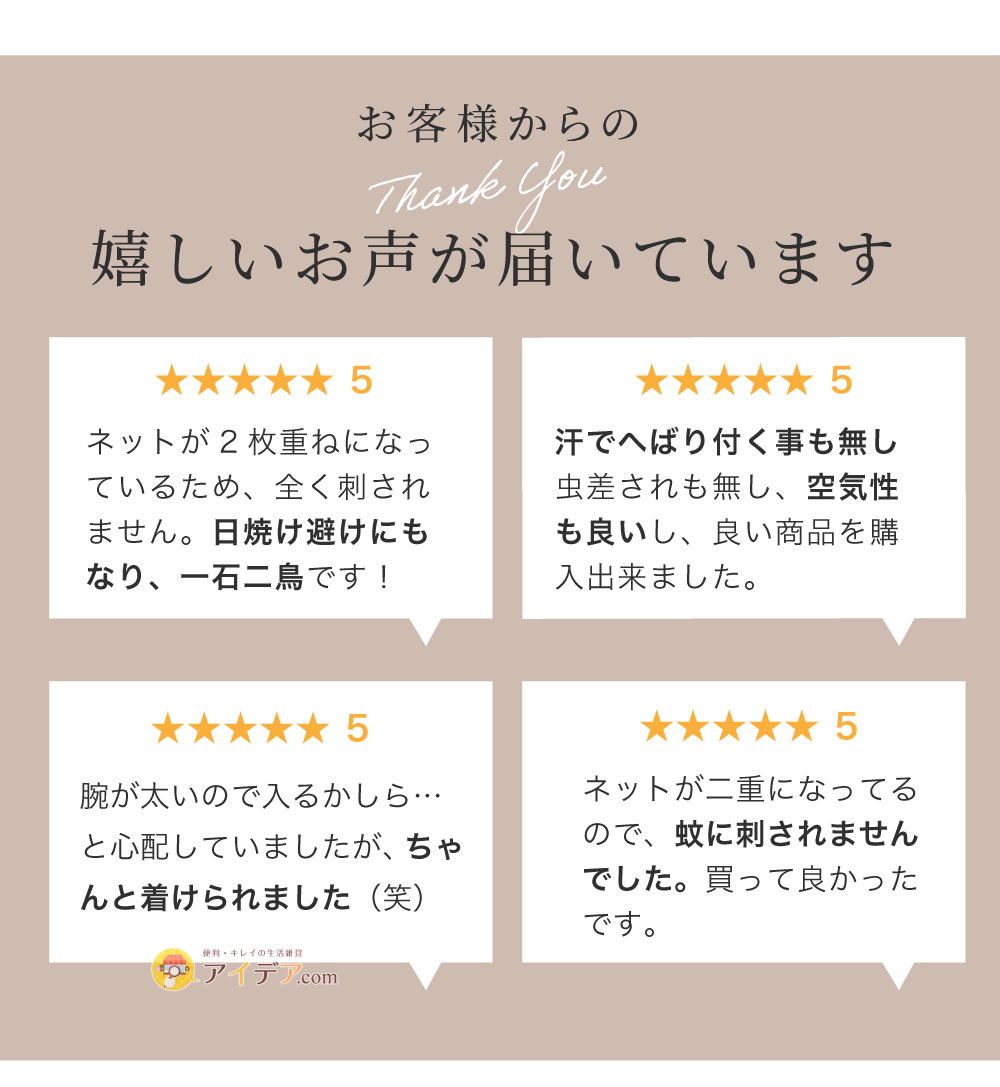 レビュー