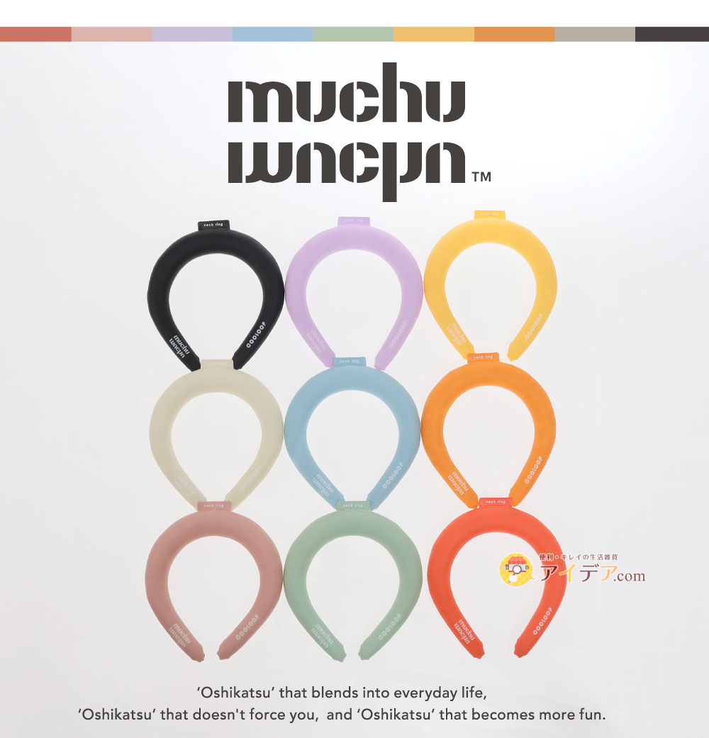 muchu muchu COOLOOPネックリングM:イメージ