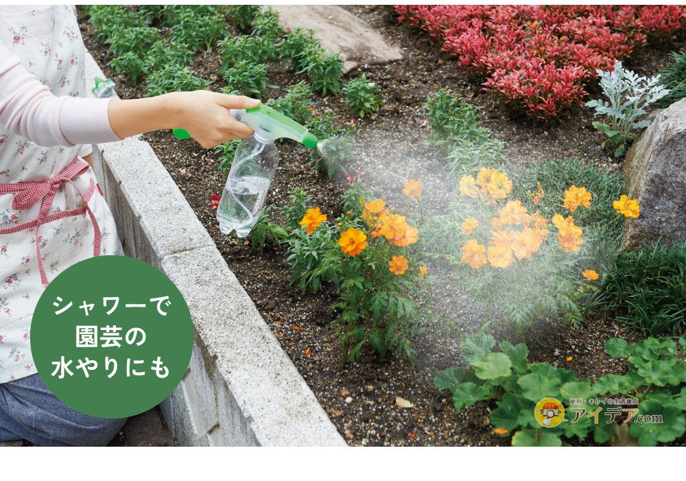 汚れスッキリ!ジェット水圧ブラシ:シャワーで園芸の水やりにも