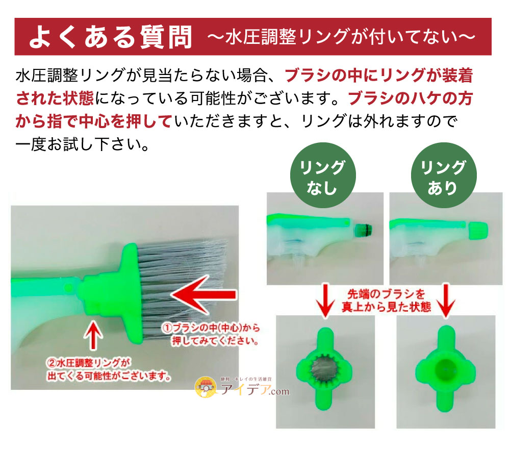 汚れスッキリ!ジェット水圧ブラシ:よくある質問