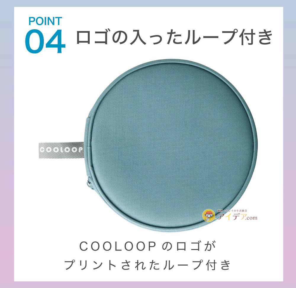 ロゴの入ったループ付き