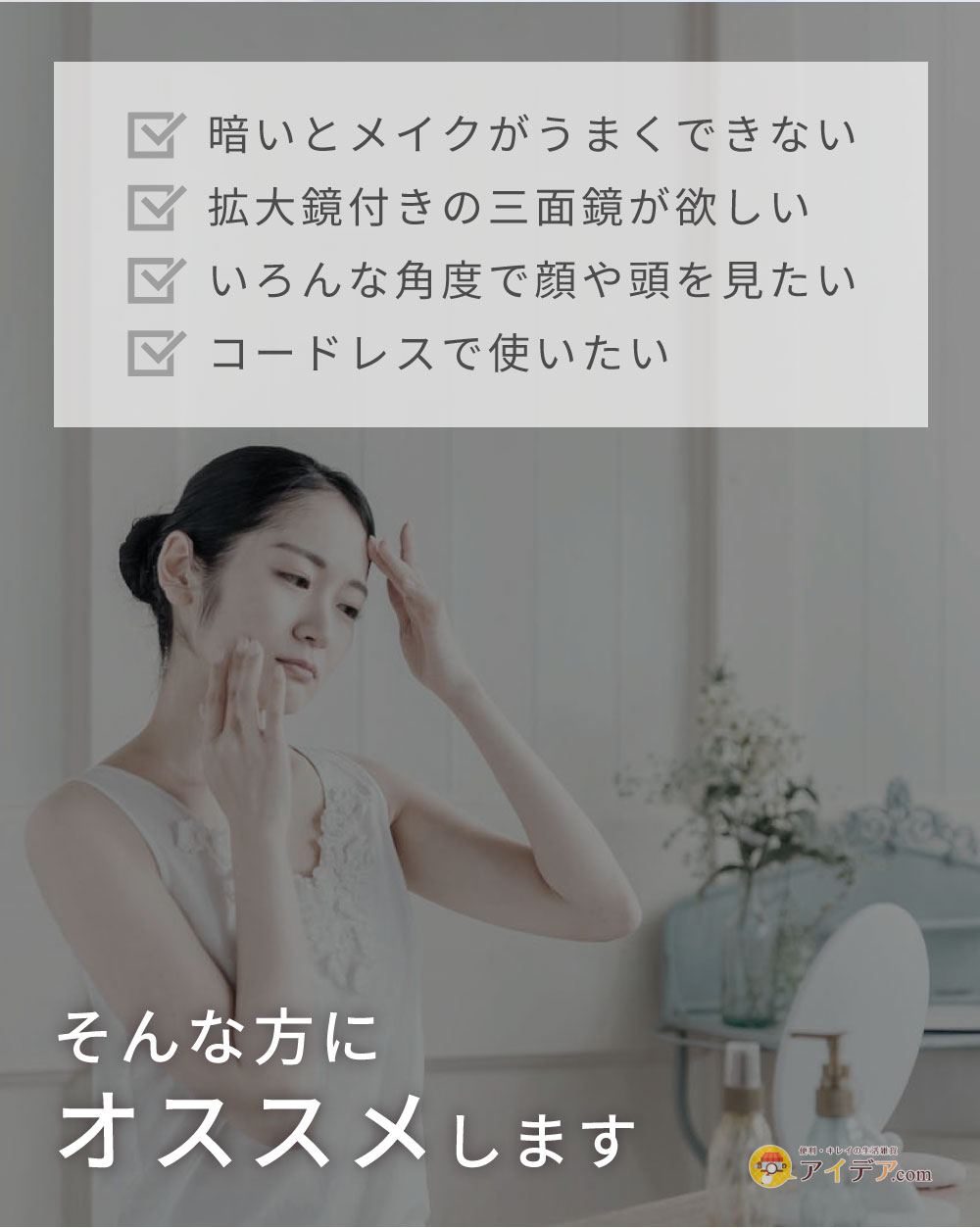 お悩み