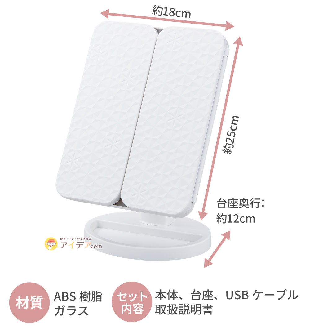 サイズ