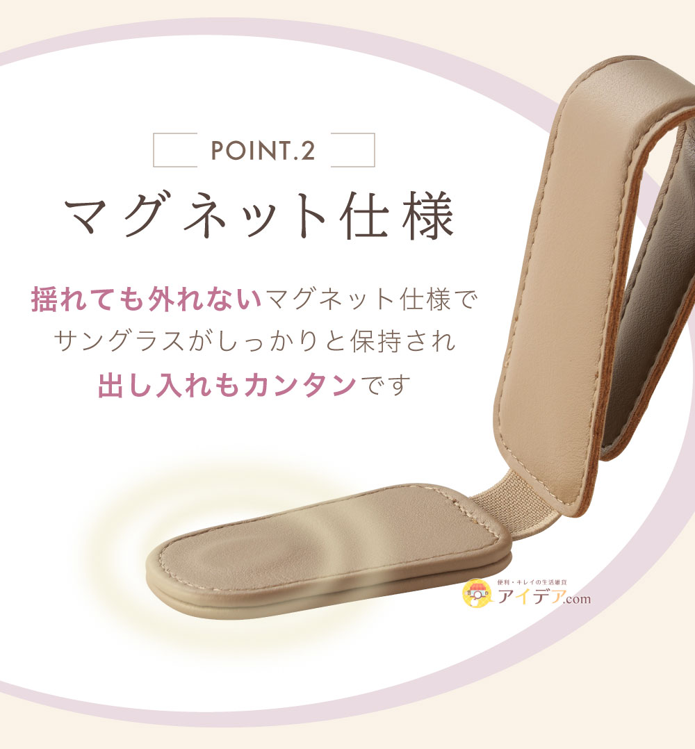 マグネット仕様