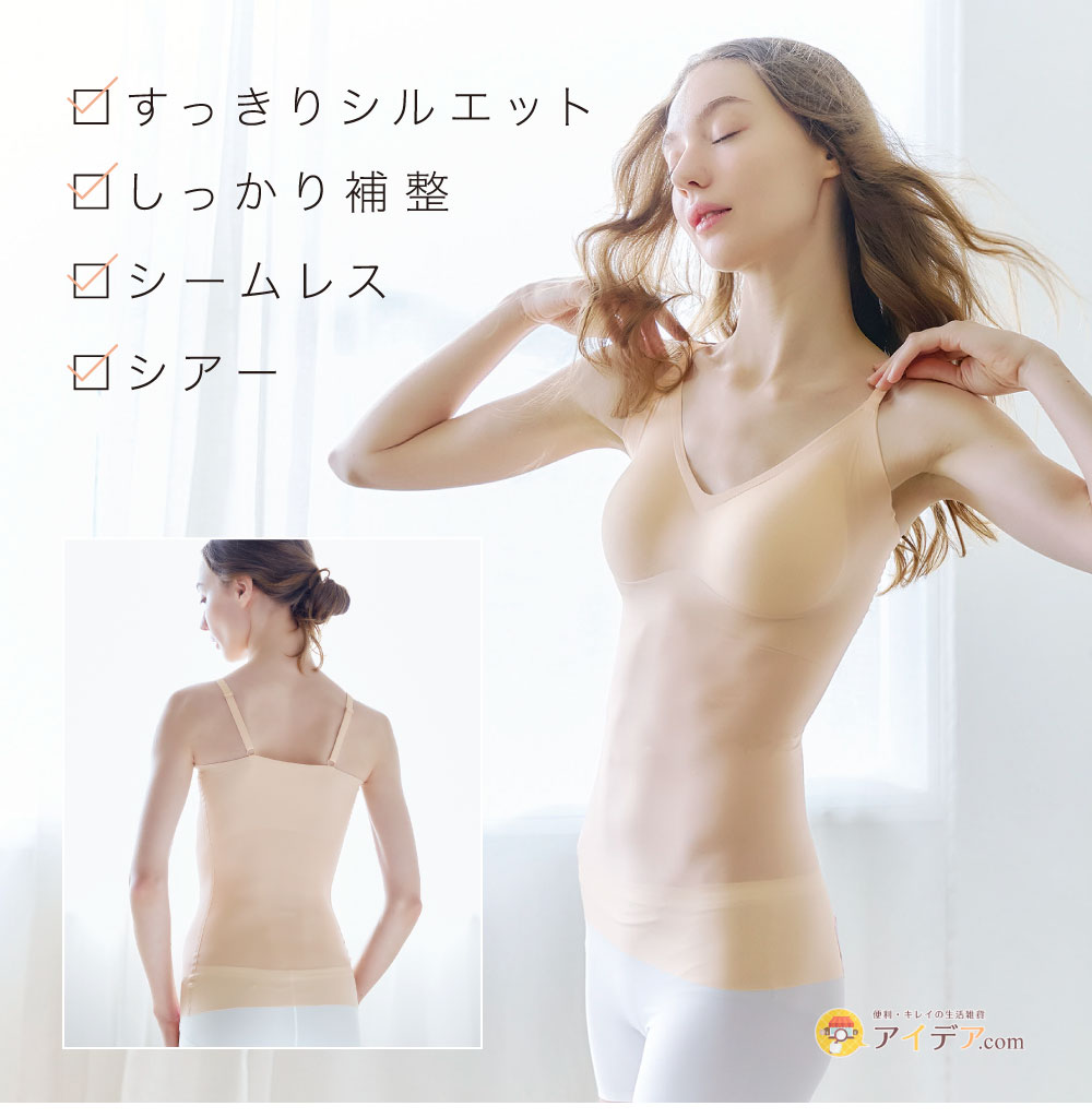 イメージ