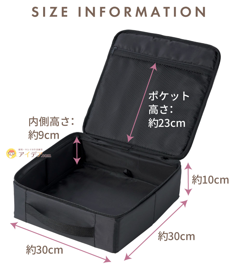 サイズ