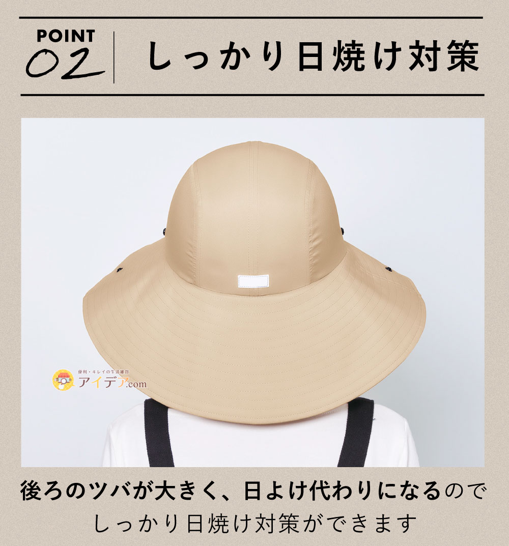 しっかり日焼け対策