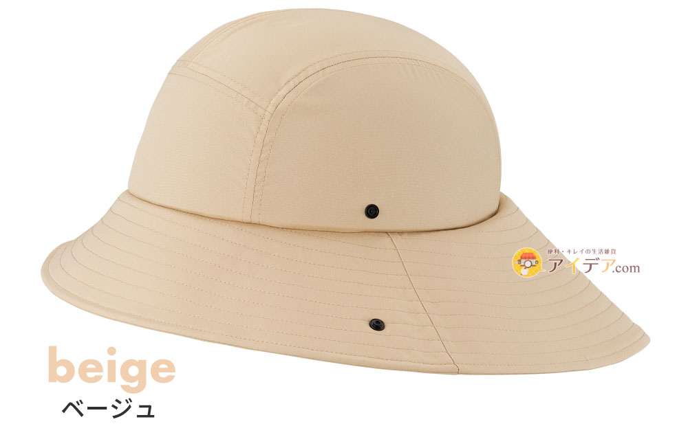 ベージュ