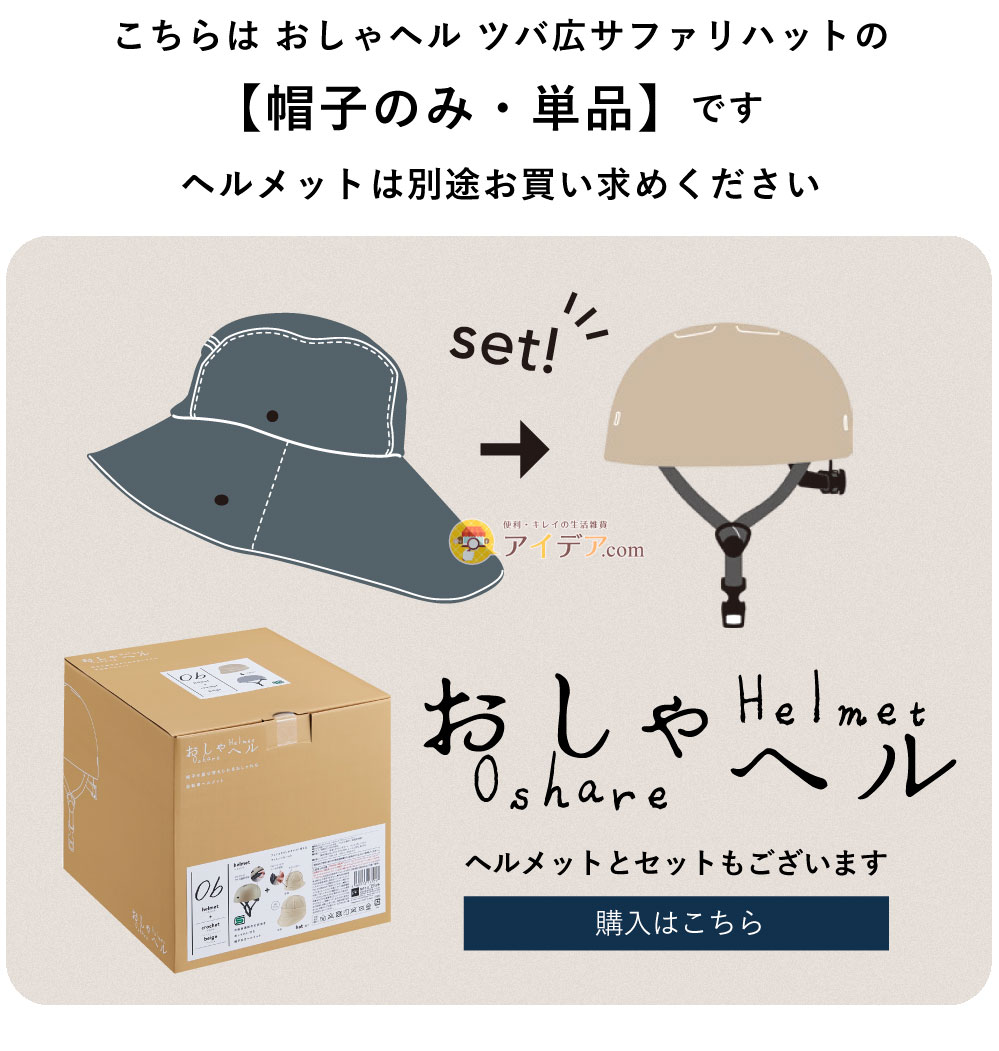ベージュ