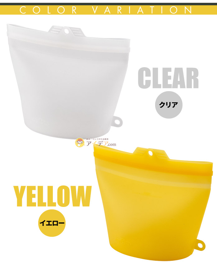 大きくひらくシリコンクックバッグ:カラバリ
