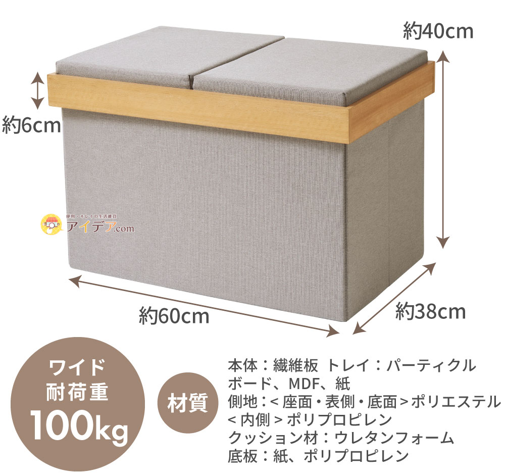 サイズ