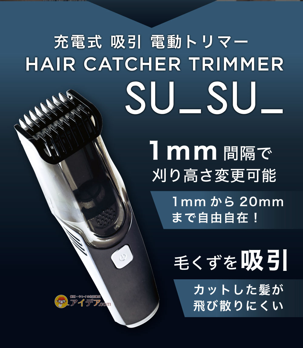 そんな方にオススメ