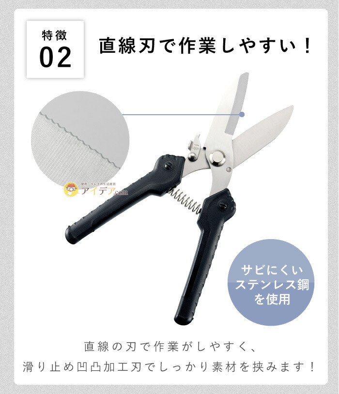 廃棄物マルチハサミ:直線刃で作業しやすい!