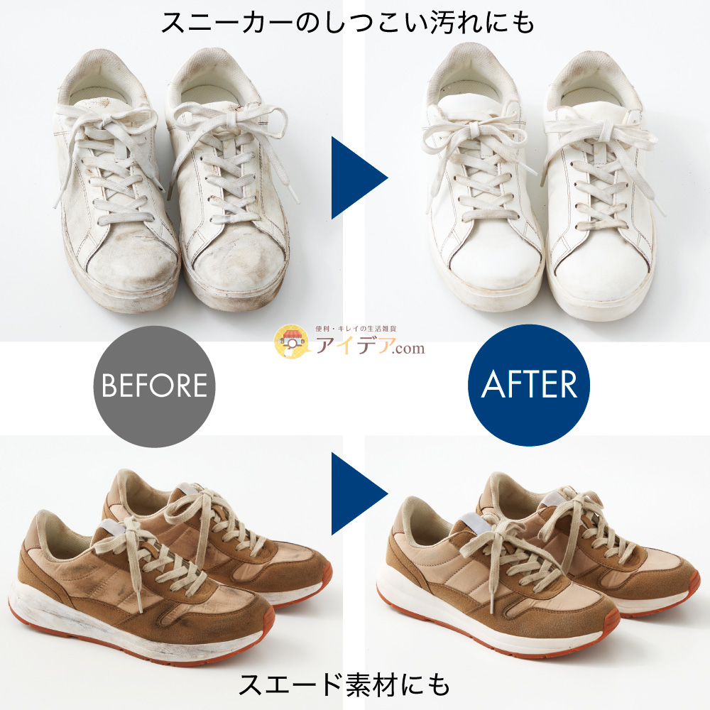 イージーPROドライシャンプー:ビフォー・アフター