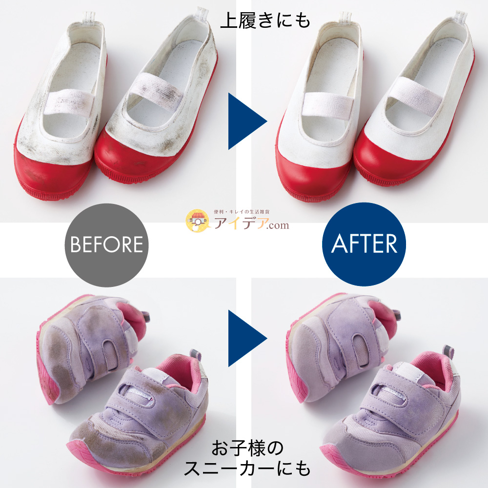 イージーPROドライシャンプー:ビフォー・アフター