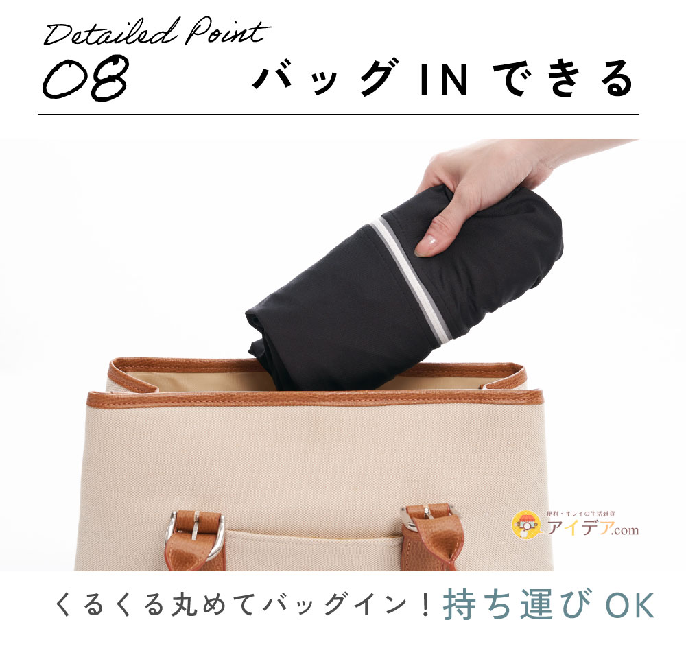 体型カバー涼やかUVパーカー:バッグINできる