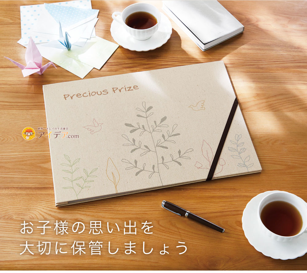 賞状・通知簿ファイルA4・B4タイプ(ナチュラル:イメージ