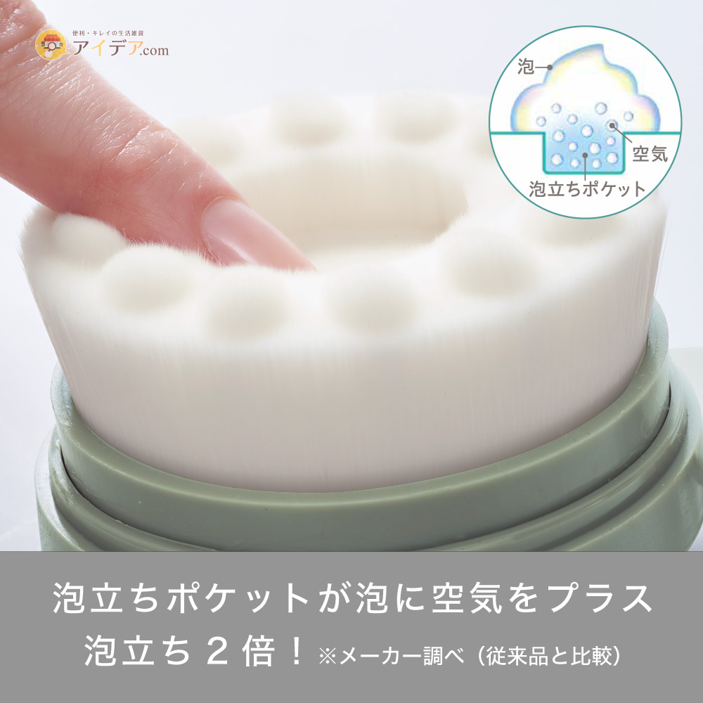 透明肌 泡立ちボディロングブラシ:泡立ち2倍