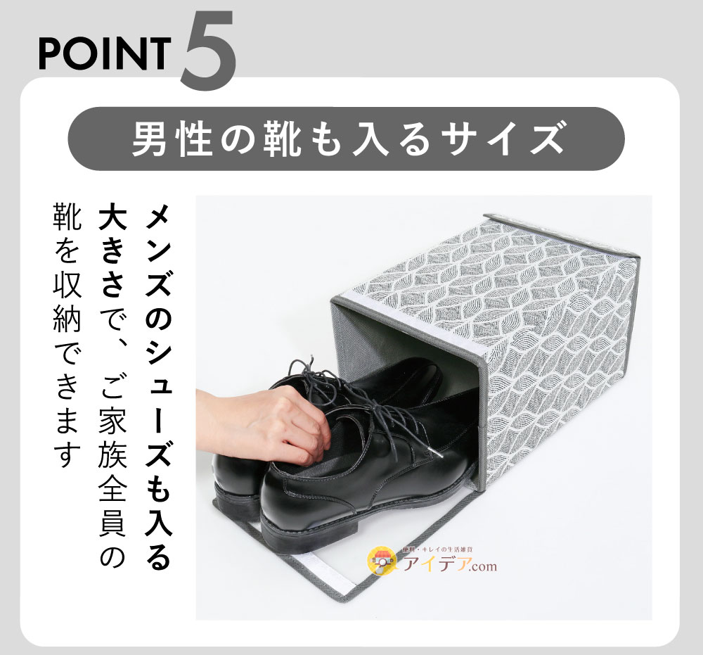 スタックできる靴収納ケース:男性の靴も入るサイズ