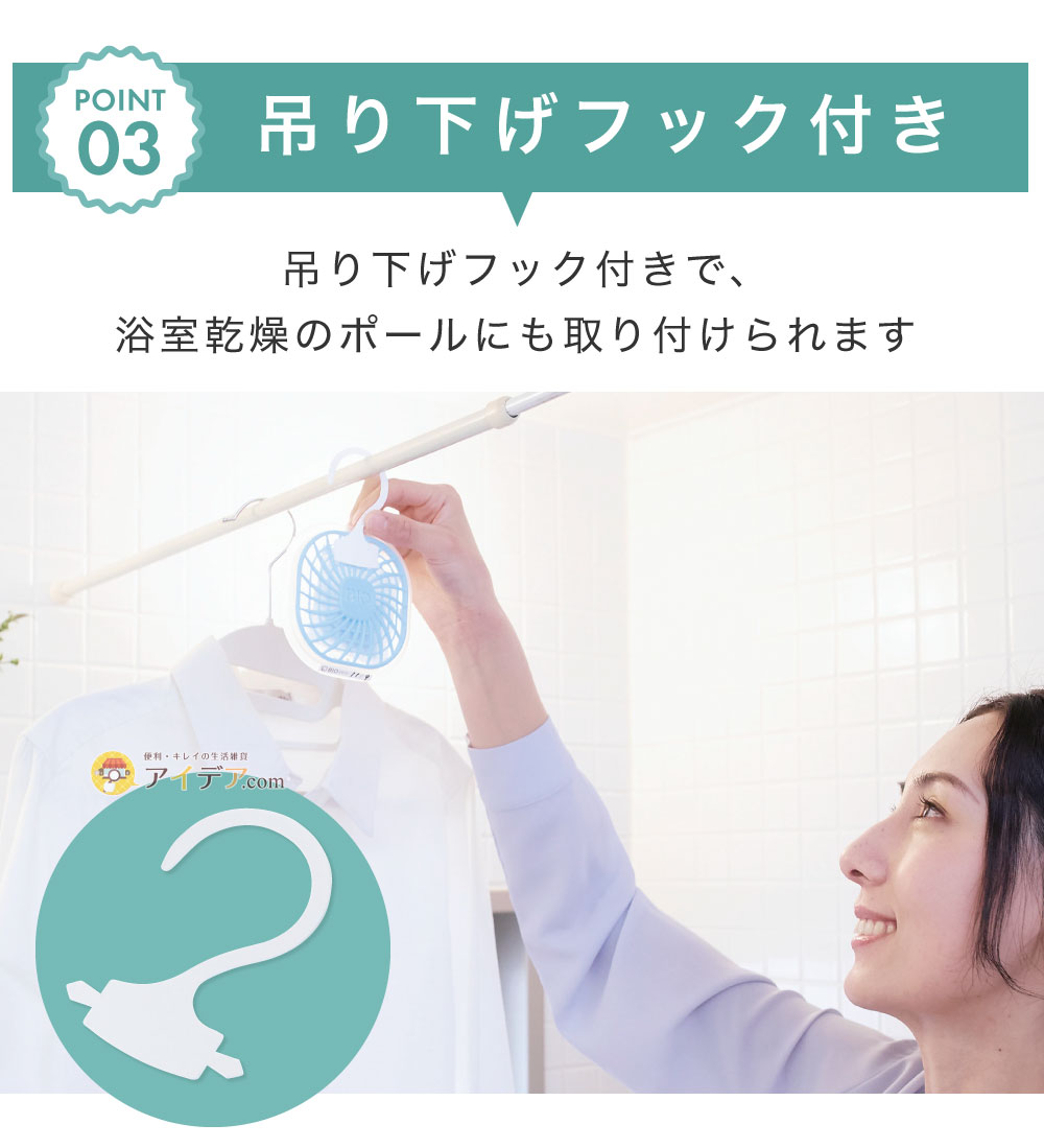 ハイパワーバイオ お風呂のカビきれい:吊り下げフック付き