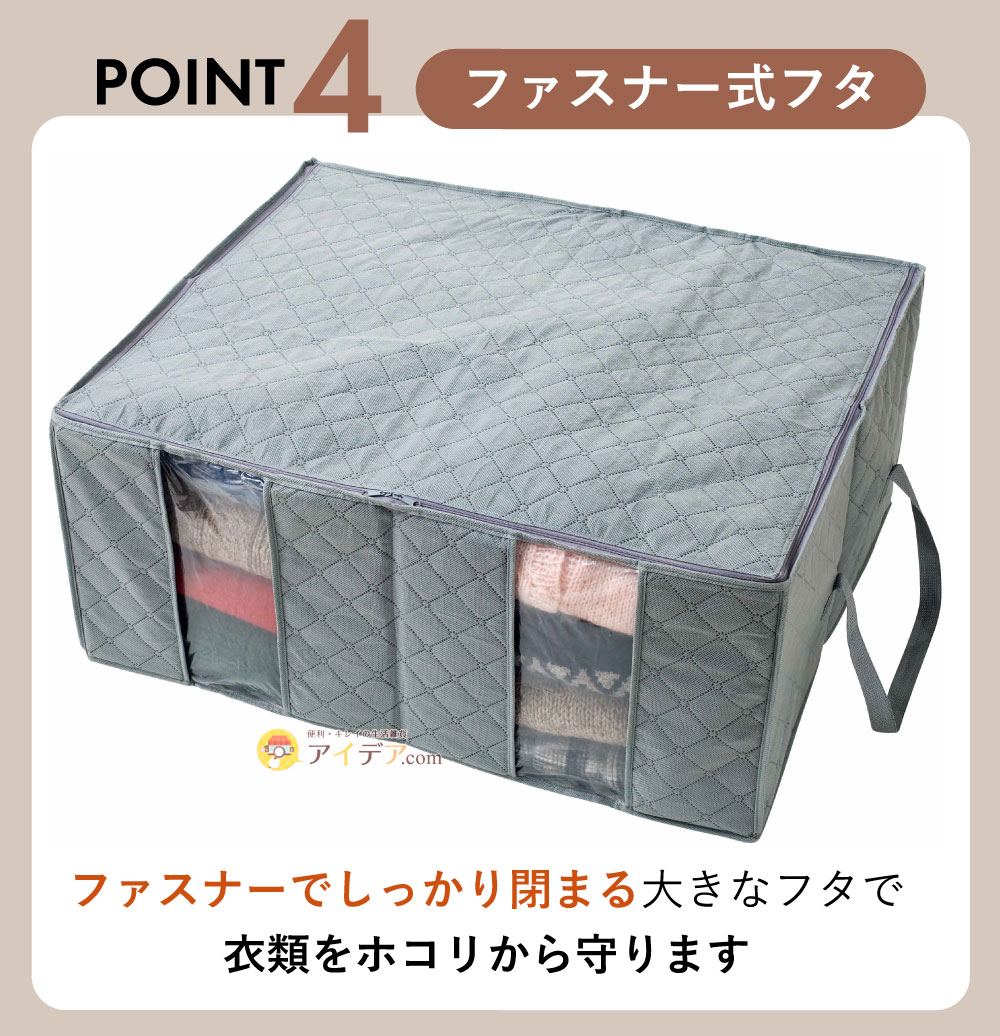 竹炭衣類整理袋・大:ファスナー式フタ