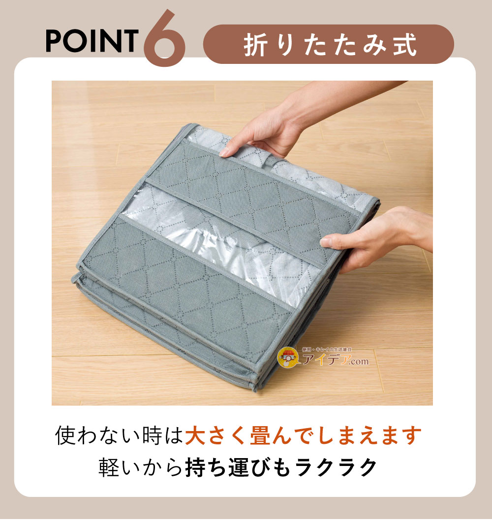 竹炭衣類整理袋・大:折りたたみ式