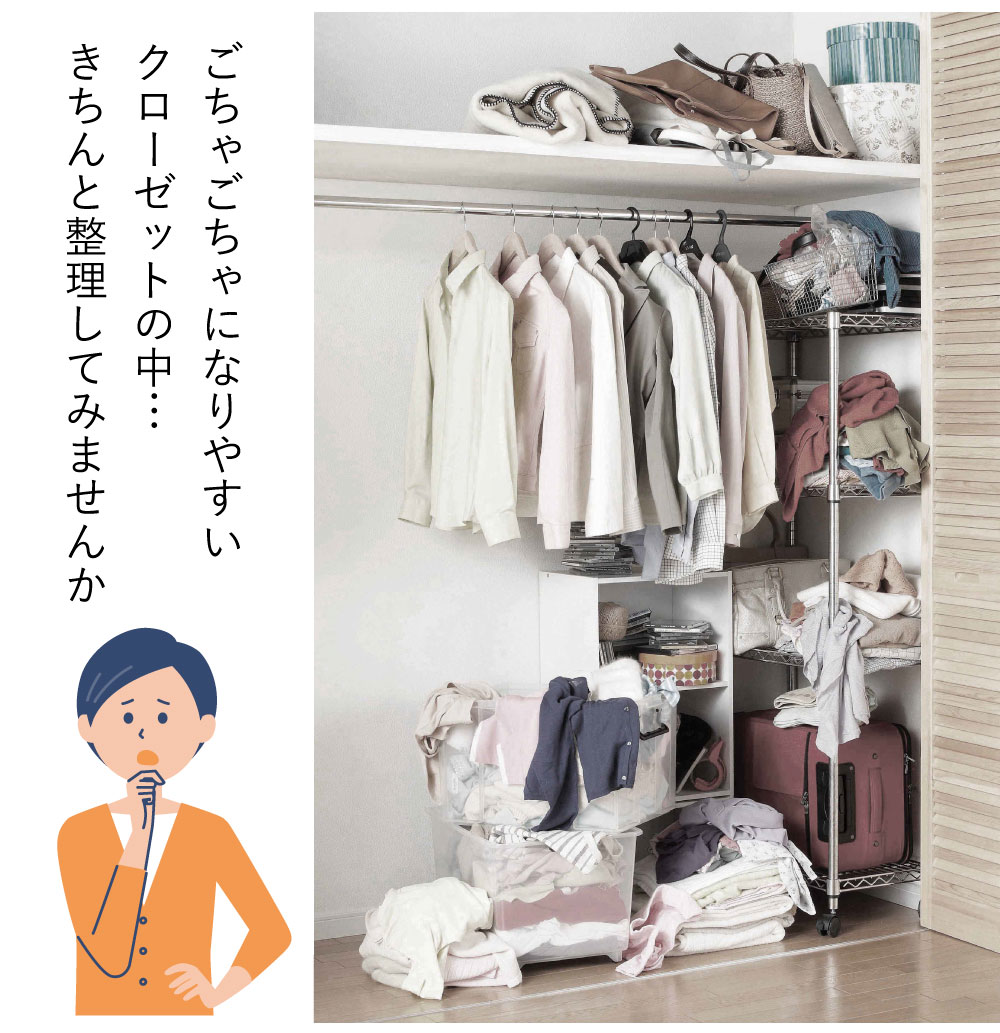 竹炭衣類整理袋・小:クローゼットの中はごちゃごちゃ