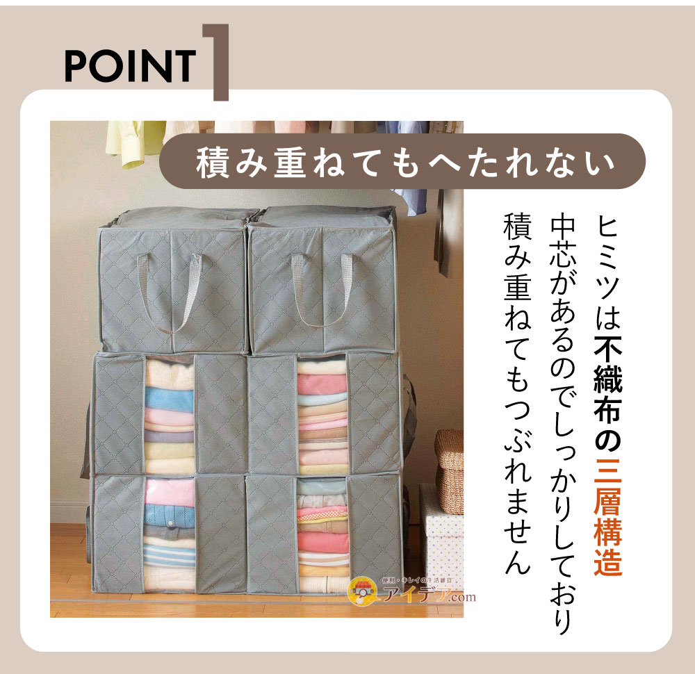 竹炭衣類整理袋・小:積み重ねてもへたれない